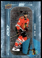 2023-24 Upper Deck Series 1 200' x 85' Seth Jones #DM-75